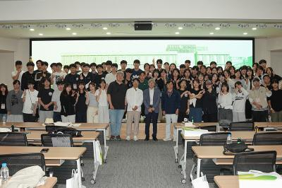 국토연구원-동국대학교 지리교육과, 국토교실 프로그램 개최