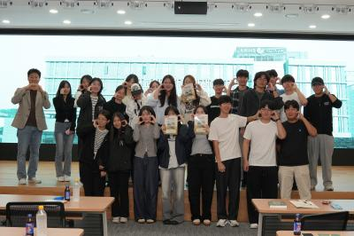 국토연구원-한국교원대학교 지리교육과, 국토교실 프로그램 개최