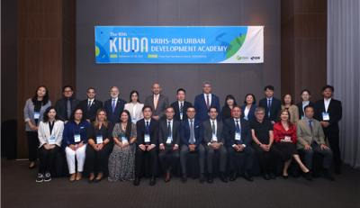 2025 국토연구원-미주개발은행 공동 연수프로그램 (KIUDA) 개최