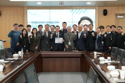 국토연구원 명사특강 개최(박수현 국회의원)