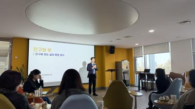 「국토 데이터 인사이트 세미나」개최