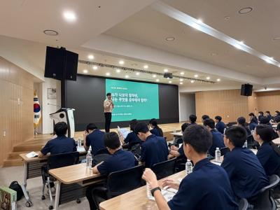 국토연구원-용정중학교 국토교실 프로그램 개최