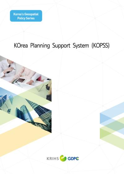 KOrea Planning Support System (KOPSS)