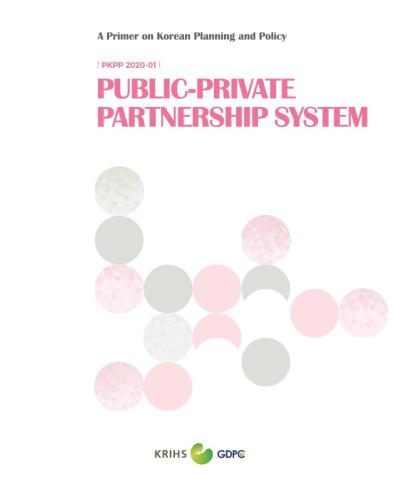 (PKPP 2020-01) Public-Private Partnership System