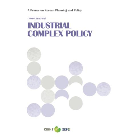 (PKPP 2020-02) Industrial Complex Policy