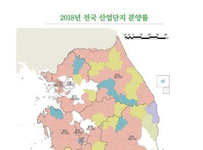 [지도로 보는 우리 국토 3] 2018년 전국 산업단지 분양률