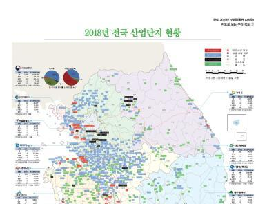 [지도로 보는 우리 국토 3] 2018년 전국 산업단지 현황