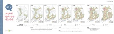 [지도로 보는 우리 국토 4] 30분 내 고속도로 나들목 접근 가능지역