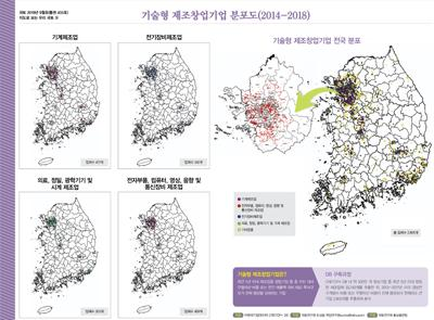 [지도로 보는 우리 국토 9] 기술형 제조창업기업 분포도(2014-2018), 4차 산업혁명 신..