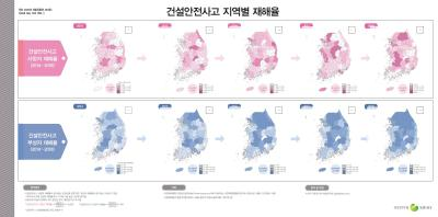 [지도로 보는 우리 국토 17] 건설안전사고 지역별 재해율