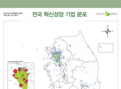 [지도로 보는 우리 국토 22] 전국 혁신성장 기업 분포