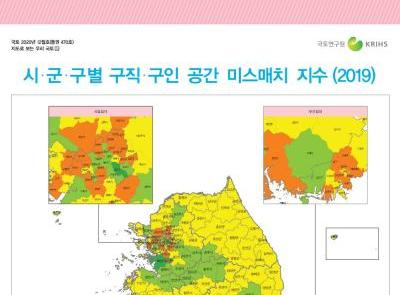 [지도로 보는 우리 국토 24] 시&middot;군&middot;구별 구직&middot;구인 공간 미스매..