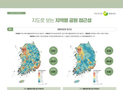 [지도로 보는 우리 국토 62] 지도로 보는 지역별 공원 접근성