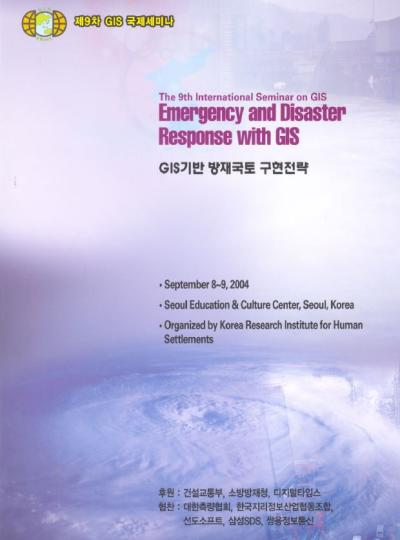 [2004 ICGIS] Emergency and Disaster Response with GIS