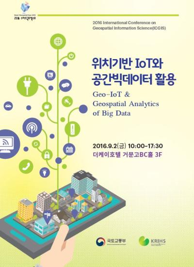 [2016 ICGIS] Geo-IoT &amp; Geospatial Analytics of Big Data