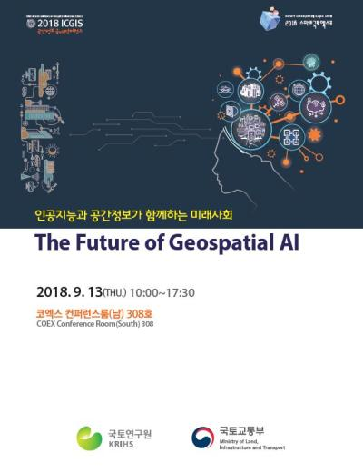[2018 ICGIS] The Future of Geospatial AI