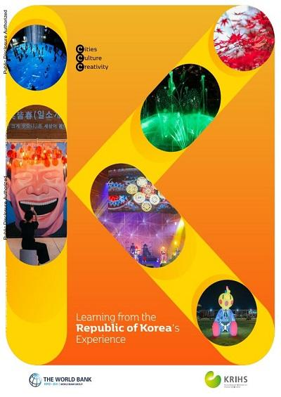 Cities, Culture, Creativity : Learning from the Republic of Korea&rsquo;s Experience
