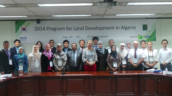 KRIHS Offered KOICA Education Program on Territorial Planning for Algerian Offic