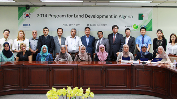 Education Program on Territorial Planning for Algerian Officials Finished