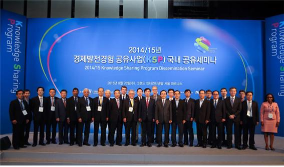 2014/15 Knowledge Sharing Program Dissemination Seminar