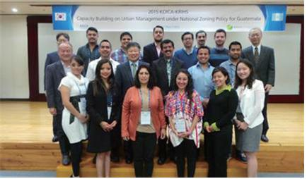 2015 KRIHS-KOICA Capacity Building on Urban Management under National Zoning Pol..