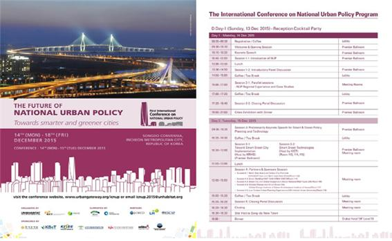 Opening of International Conference “The Future of National Urban Policy”