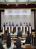 1st GDPC policy seminar on how to revitalize Korea’s overseas urban development