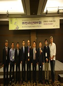 2016 International Conference of Geospatial Information Science (ICGIS)