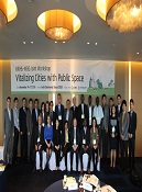 2016 KRIHS-WBG Joint Workshop Opening Ceremony