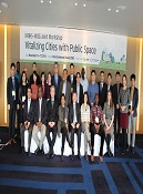 2016 KRIHS-WBG Joint Workshop Closing Ceremony