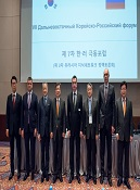 2017 Korea-Russia Dialogue & 2017 Korea-Russia Far East Forum