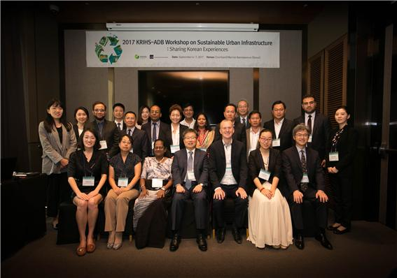 2017 KRIHS-ADB Workshop on Sustainable Urban Infrastructure: Sharing Korean Expe..