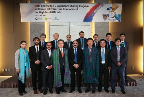 2017 Knowledge & Experience Sharing Program of Korean Infrastructure Development..