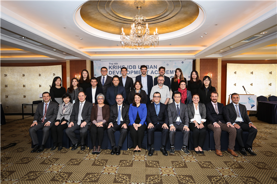 2018 KRIHS-IDB Urban Development Academy (KIUDA) Closing Ceremony