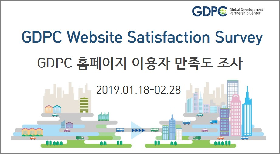 GDPC Web Site Satisfaction Survey