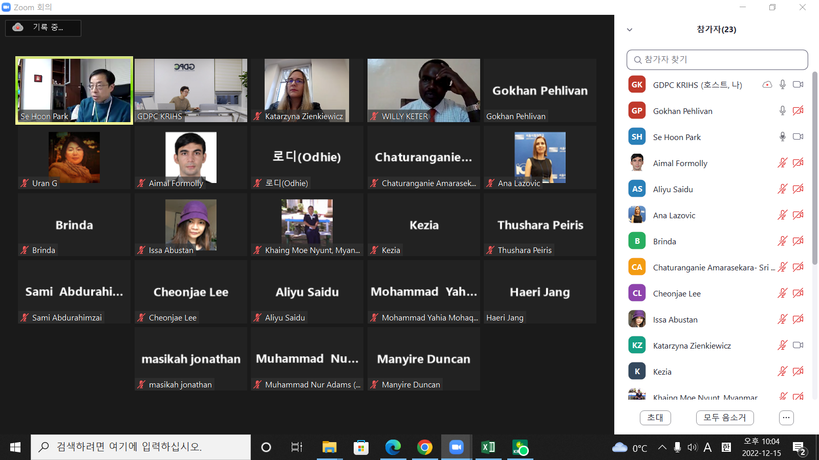 KRIHS World Campus: Live session