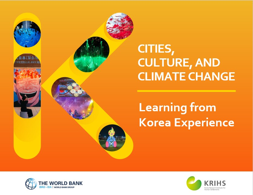 KRIHS-WB expert roundtable: “Strategy for Cultural Heritages to Respond to Clim..
