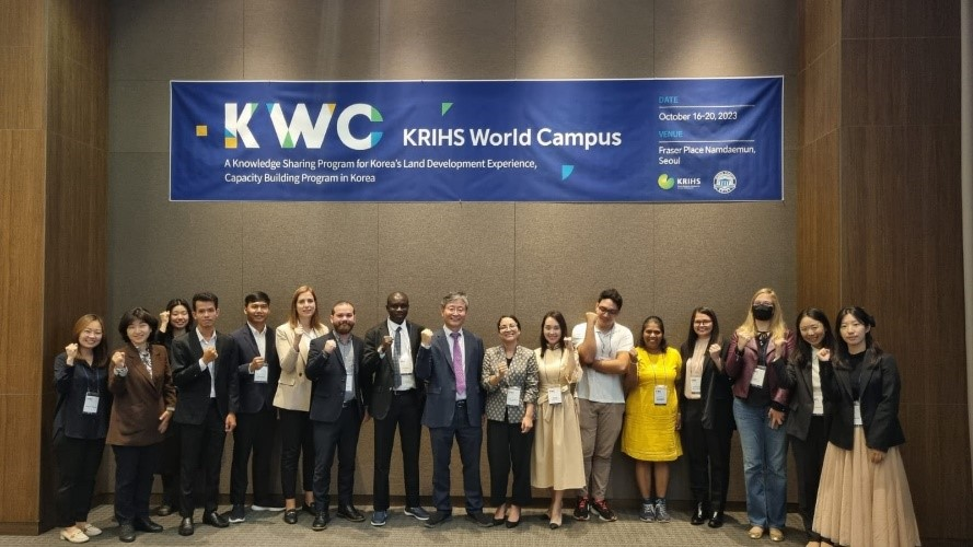 2023 KRIHS World Campus 