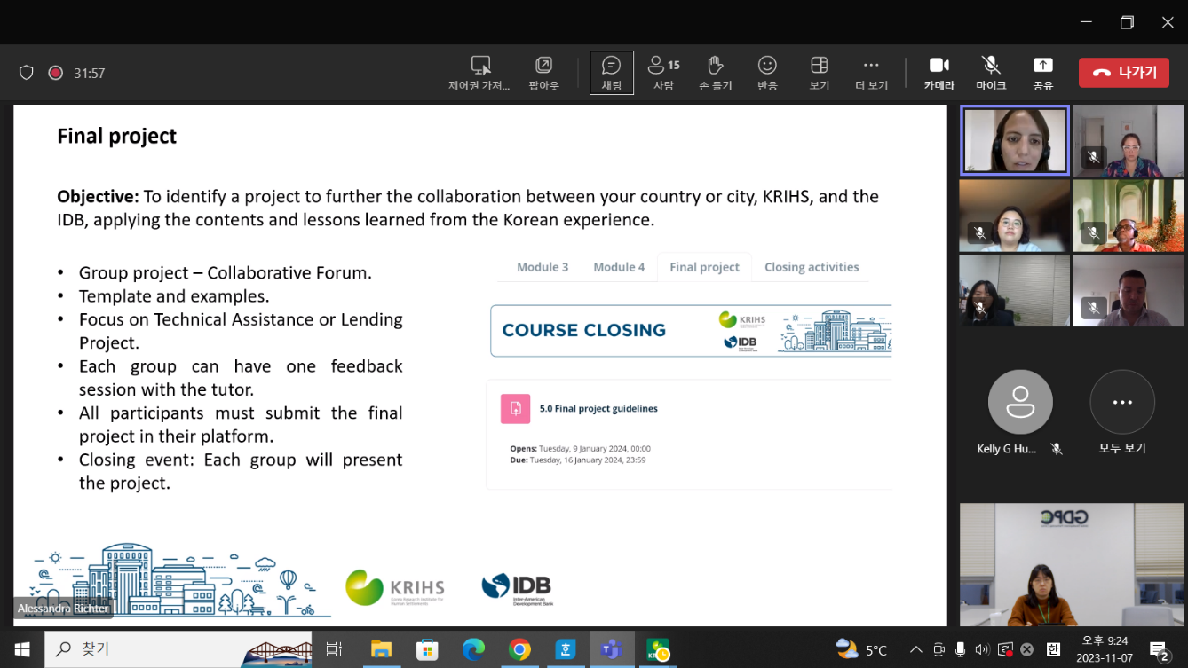 The 7th KRIHS-IDB Urban Development Academy – Small Private Online Course (Engli..