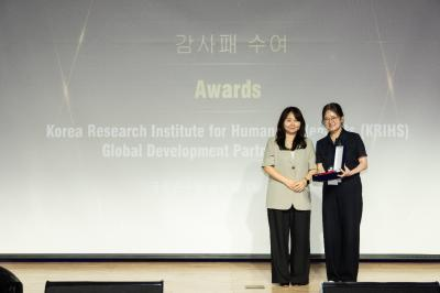 GDPC Receives Plaque of Appreciation from ISUS