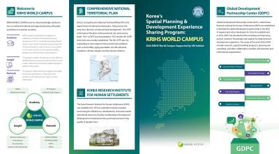 2024 KRIHS World Campus