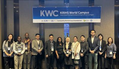2025 KRIHS World Campus
