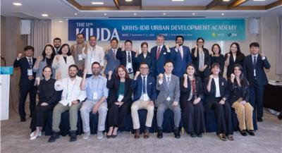 2026 KRIHS-IDB Urban Development Academy (KIUDA)