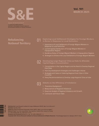 S&amp;E (Vol.101)