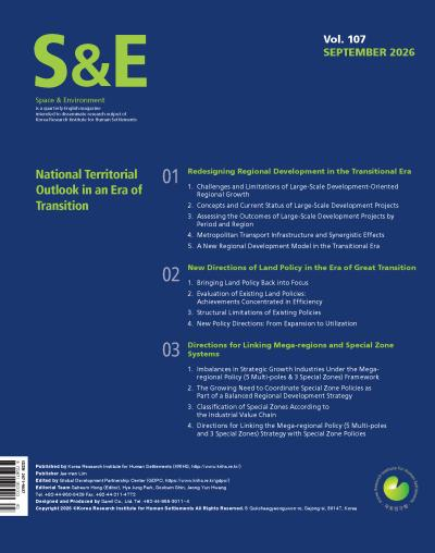 S&amp;E (Vol.107)