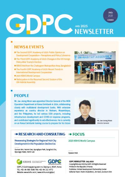 GDPC NEWSLETTER (JULY 2025)
