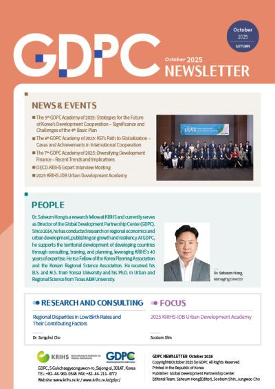 GDPC NEWSLETTER (OCTOBER 2025)