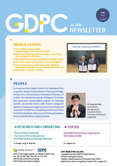 GDPC NEWSLETTER (JULY 2026)
