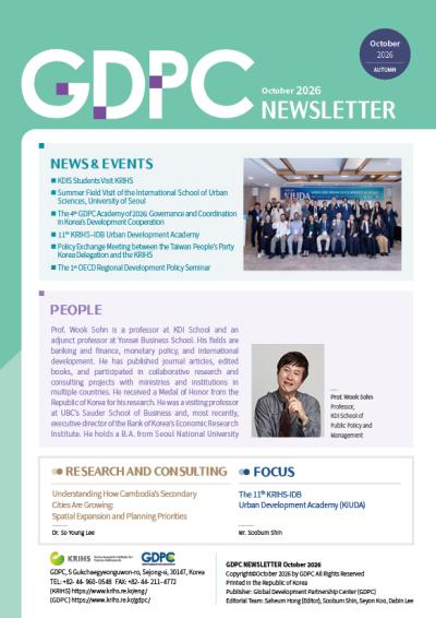 GDPC NEWSLETTER (October 2026)