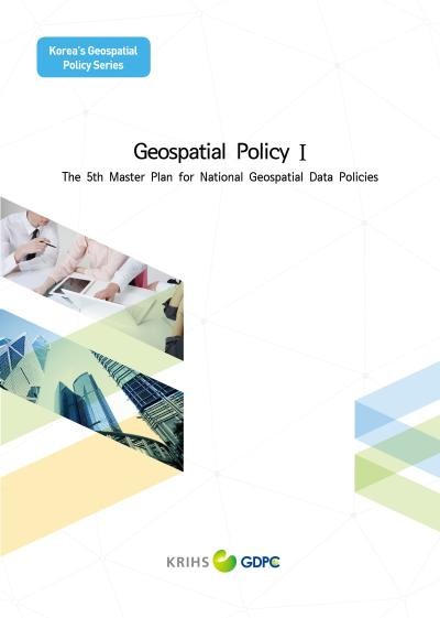 Geospatial Policy I: The 5th Master Plan for National Geospatial Data Policies